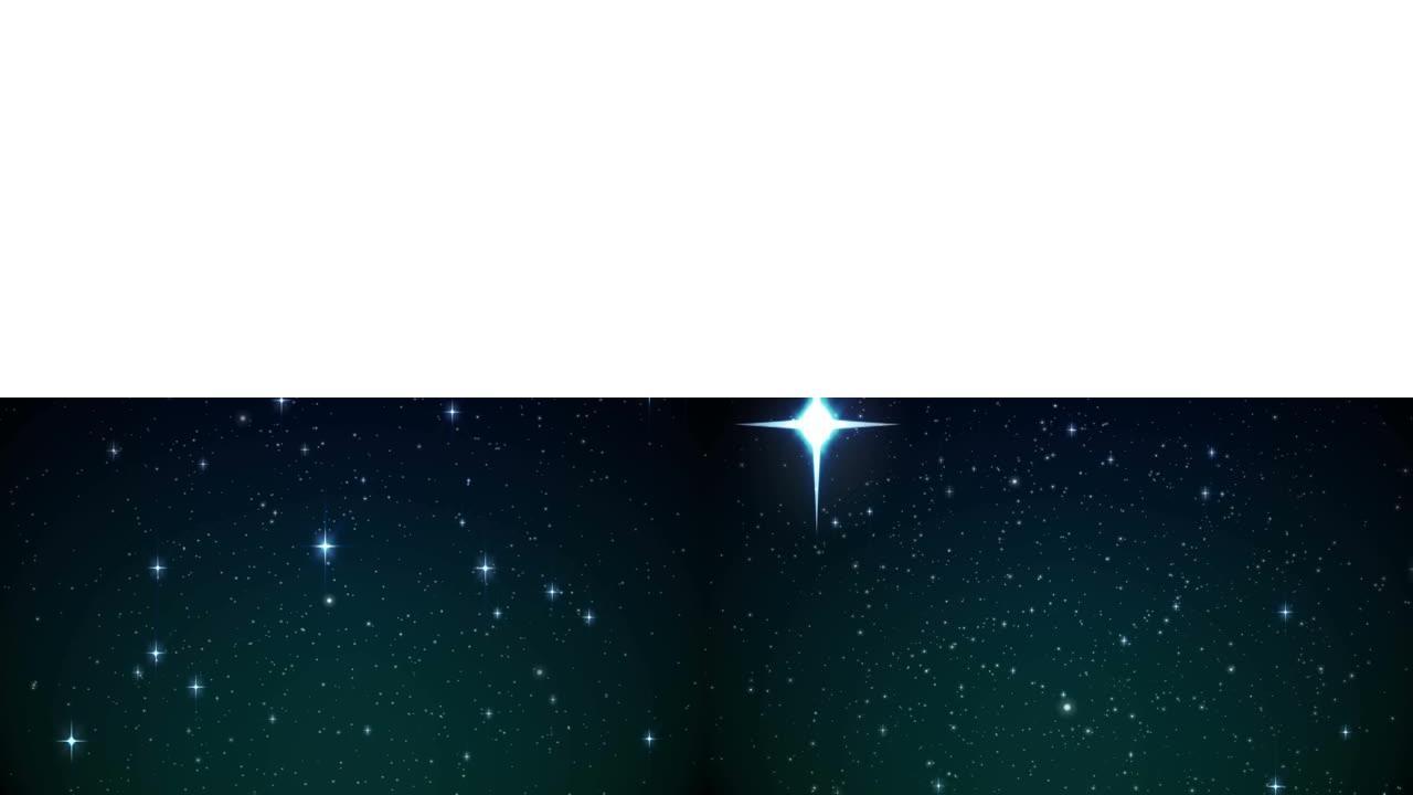 蓝色，灰色和白色像素之字形在黑色上移动的发光星星上的动画
