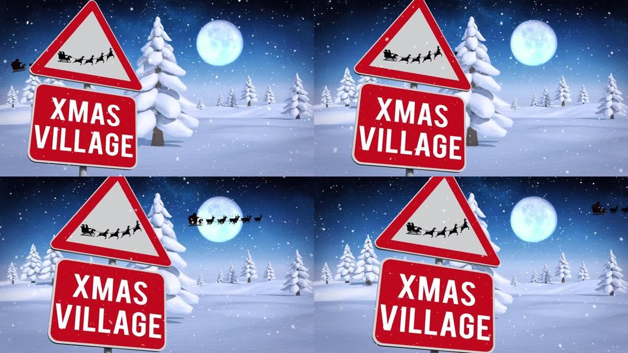 冬天风景下的雪落警告与xmas village文字一起唱歌的动画