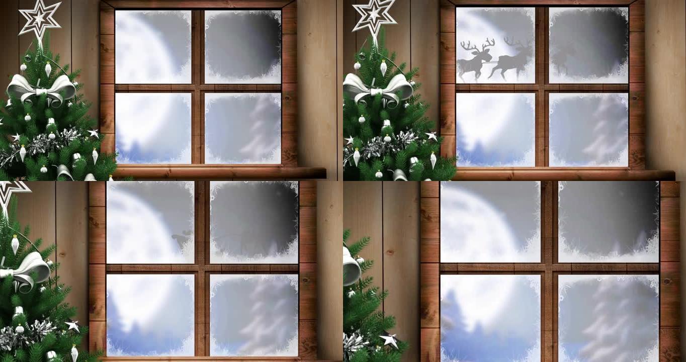 圣诞老人在雪橇上的动画，通过窗户和圣诞树看到驯鹿
