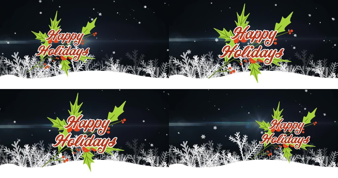 降雪和圣诞节冬青装饰上的圣诞节问候动画