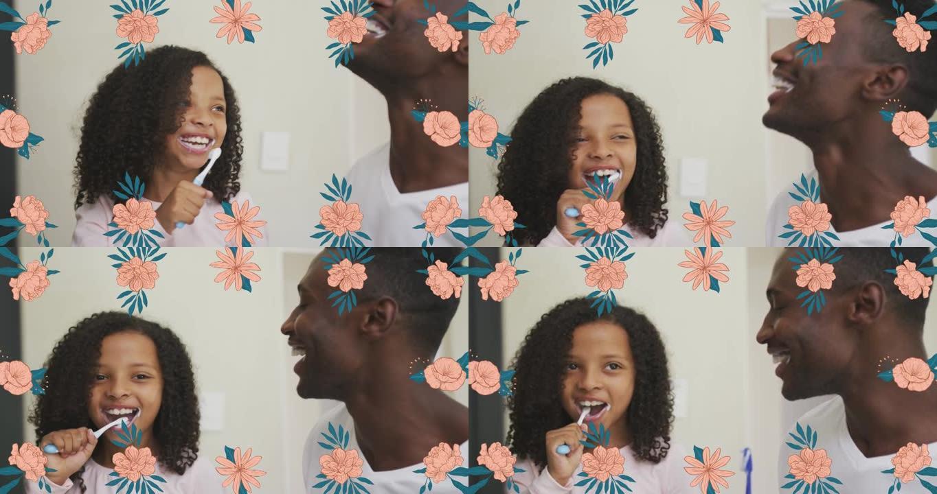 快乐的非洲裔美国父亲和女儿刷牙的花朵动画