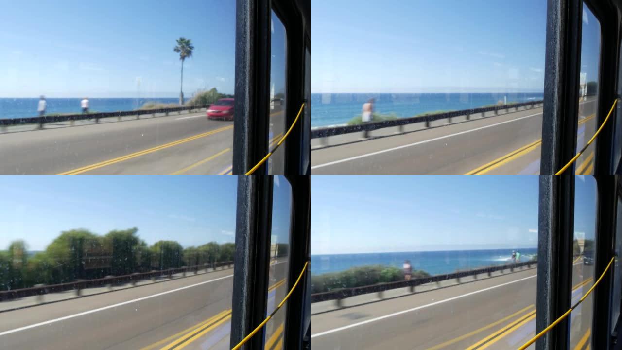 美国加利福尼亚州101号高速公路太平洋海岸高速公路巴士窗口。沿着夏季海洋或海洋进行公路旅行。