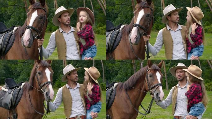 牛仔和他的女儿抚摸着一匹马