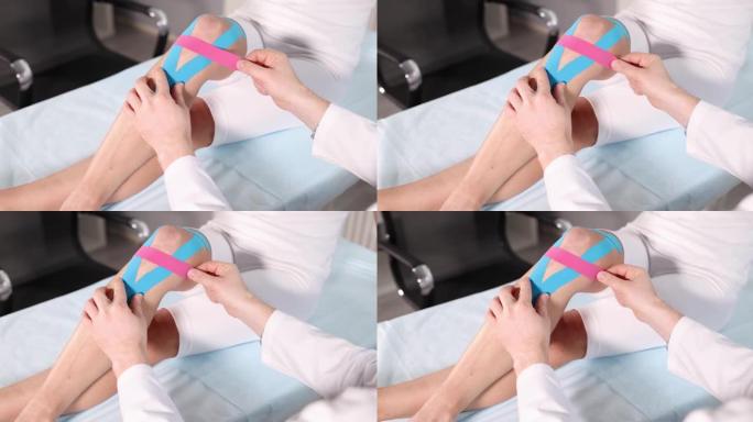 创伤学家将kinesio胶带粘在患者膝关节4k电影上