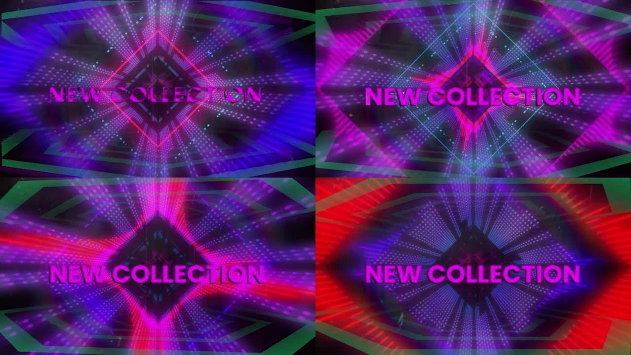 新收藏文本在发光的几何紫色背景上的动画