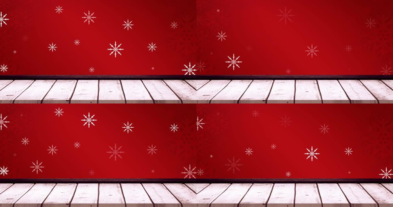 红色背景和木地板上飘落雪花的动画