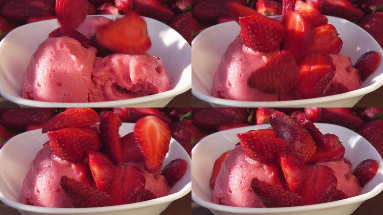 成熟美味草莓落在草莓冰淇淋上的特写镜头
