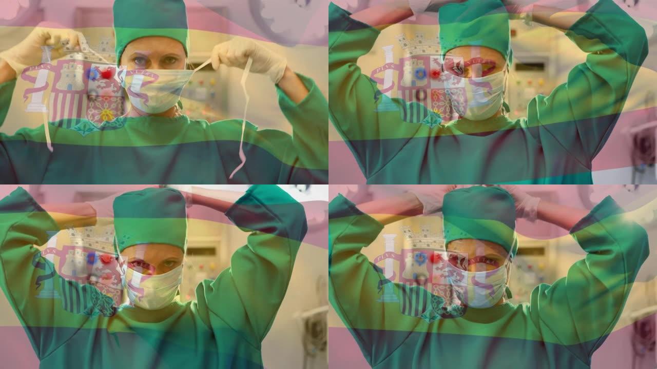 在手术室中挥舞着外科医生的西班牙国旗动画