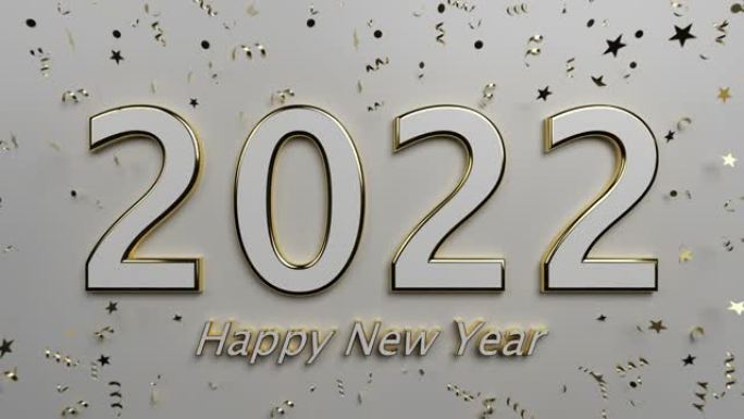 循环黄金2022新年背景概念与五彩纸屑