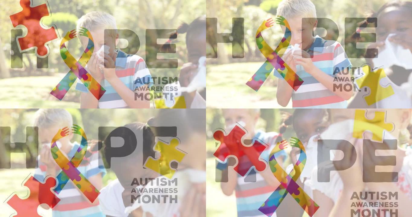 儿童打喷嚏的彩色拼图和自闭症文本动画