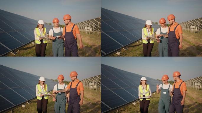 多样化的工程师在户外检查光伏电站上的太阳能电池板。几个工人合作控制清晰的电力能源生产。太阳能电池板领