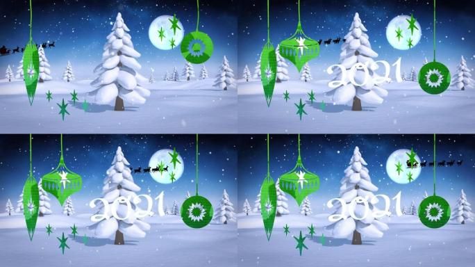 2021文字和圣诞节悬挂装饰品，抵御雪落在冬天的风景