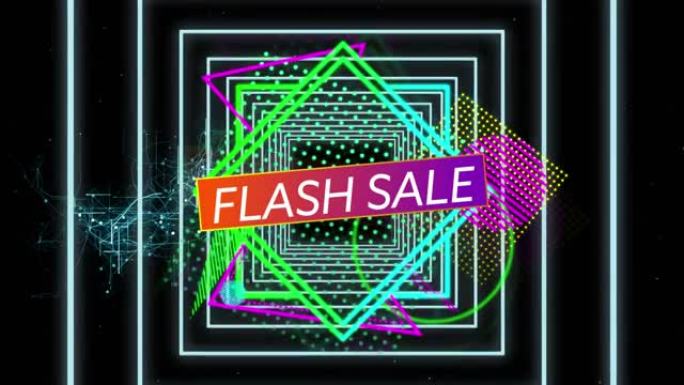 抽象背景上的flash sale文本动画