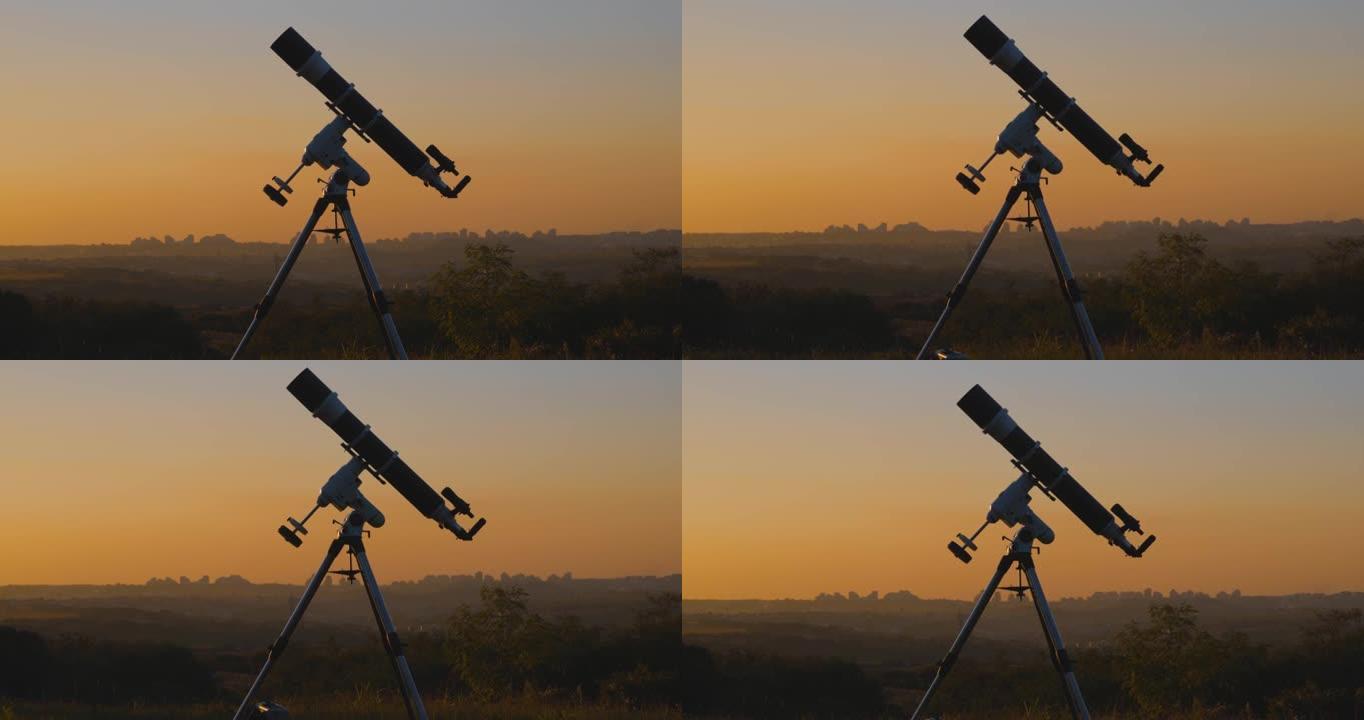 望远镜和遥远城市地平线的轮廓。