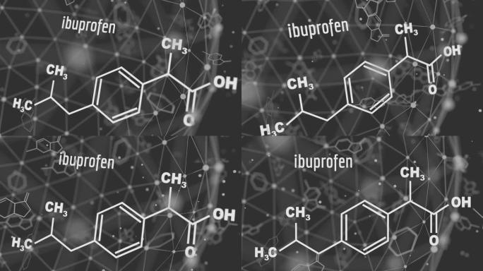 布洛芬配方。医学和药学的概念