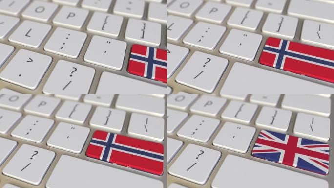 电脑键盘上带有挪威国旗的键切换到带有英国国旗的键，翻译或重新定位相关动画