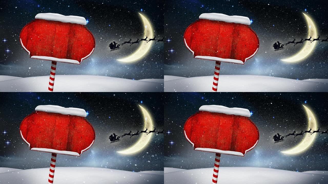 雪落在冬季景观上的红色木制标志柱上，在夜空中抵抗月亮