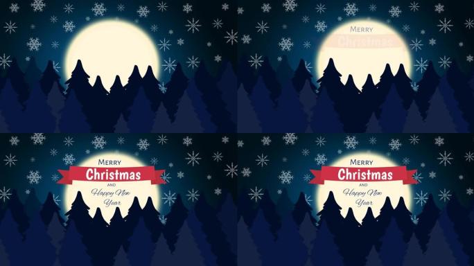 圣诞快乐和新年快乐的动画冬季景观