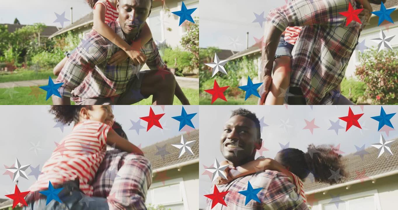动画的红，蓝，白星星在非裔美国父亲和女儿的乐趣
