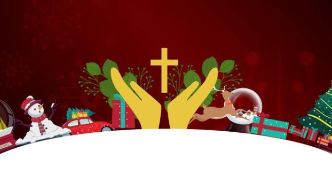 动画基督教十字架和圣诞装饰的冬季风景