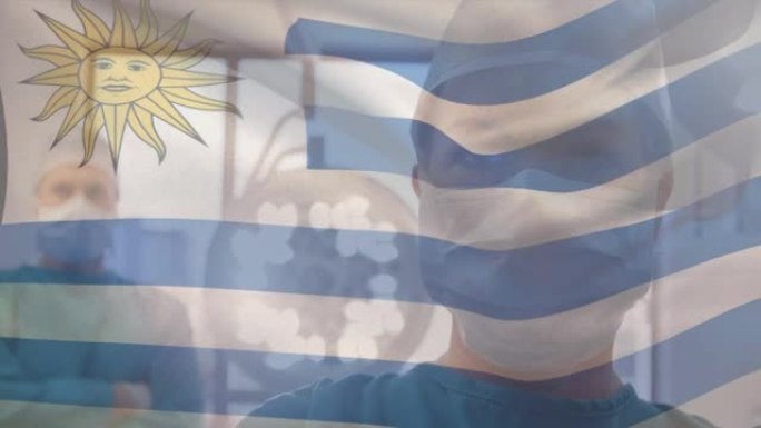 乌拉圭国旗在手术室中挥舞着外科医生的动画