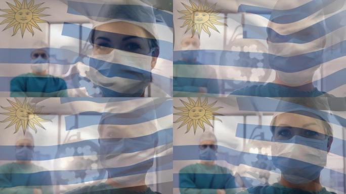 乌拉圭国旗在手术室中挥舞着外科医生的动画