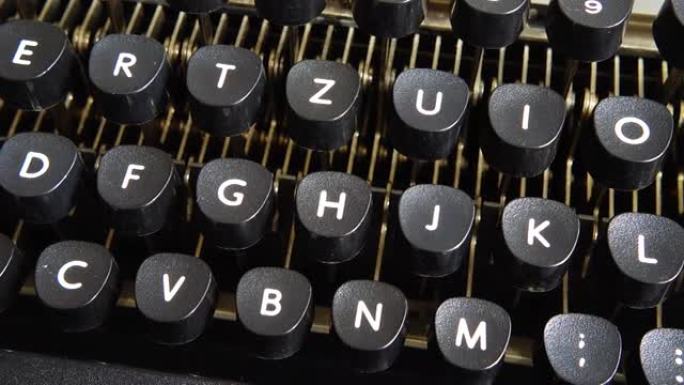 老式打字机钥匙特写。