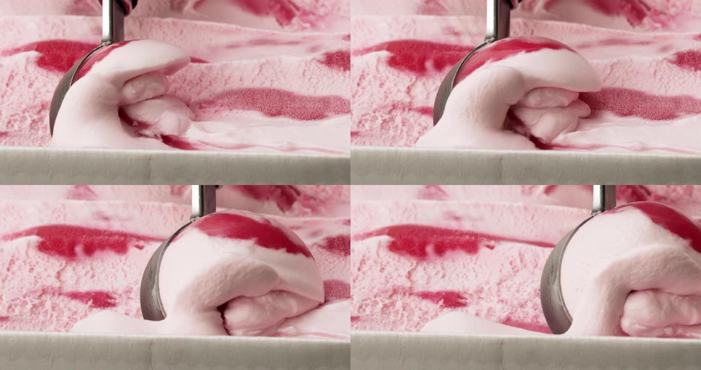 勺冰淇淋草莓。