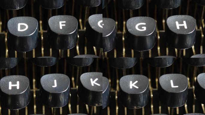 老式打字机钥匙特写。