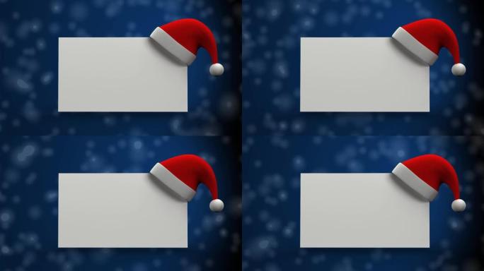 圣诞老人的帽子放在空白的标语牌上，以防止雪花落在蓝色背景上