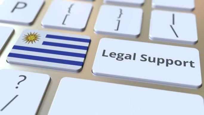 计算机键盘上的乌拉圭法律支持文本和国旗。在线法律服务相关3D动画