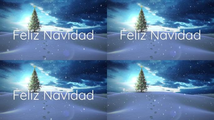 费利斯·纳维达德 (feliz navidad) 的动画在圣诞树上的文字和冬天的雪花飘落