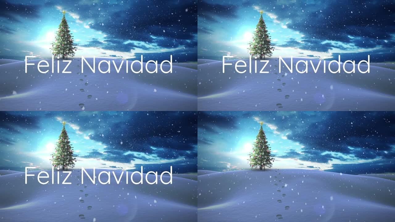 费利斯·纳维达德 (feliz navidad) 的动画在圣诞树上的文字和冬天的雪花飘落