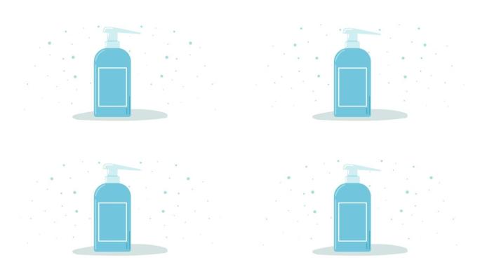 抗菌肥皂瓶产品动画