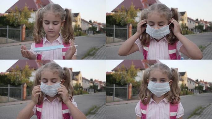 新型冠状病毒肺炎女童戴上保护面具，防止冠状病毒。回到学校。戴着保护面具的孩子的肖像。健康医疗和安全，