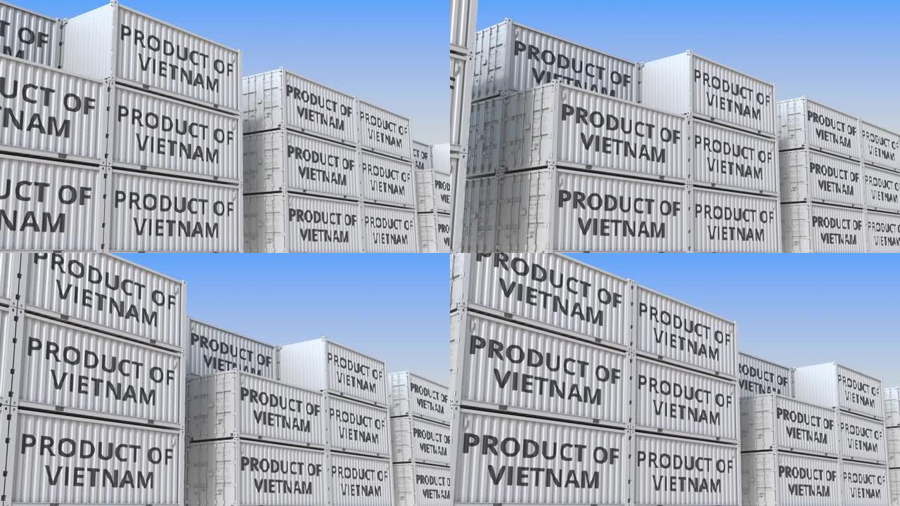 集装箱码头中带有越南文本产品的集装箱