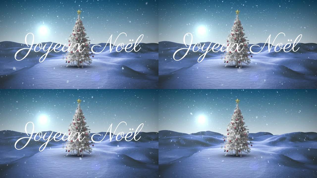 冬季风景中圣诞树上的joyeux noel圣诞问候动画