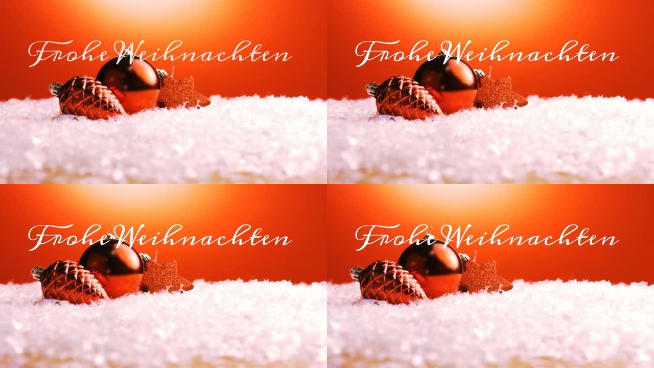 雪地和圣诞节小玩意装饰上的德语问候文字动画