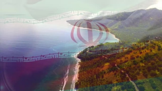 数字组成挥舞伊朗国旗对海的鸟瞰图