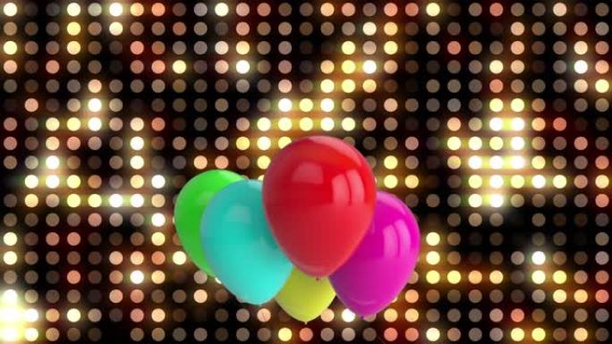 漂浮在迪斯科灯光上的气球动画