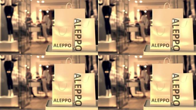 带有阿勒颇文字的纸袋。在叙利亚购物相关的3D动画