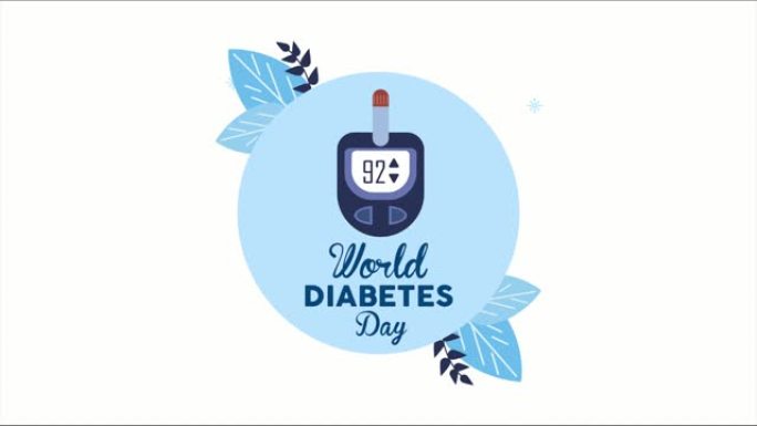 世界糖尿病日用血糖仪刻字