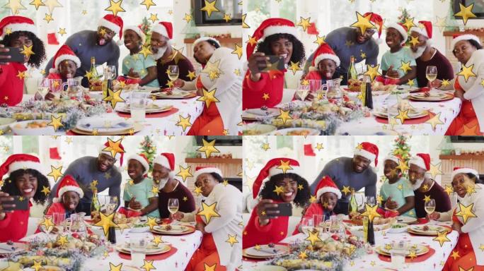 黄色明星反对非裔美国人家庭在圣诞节期间共进晚餐时自拍