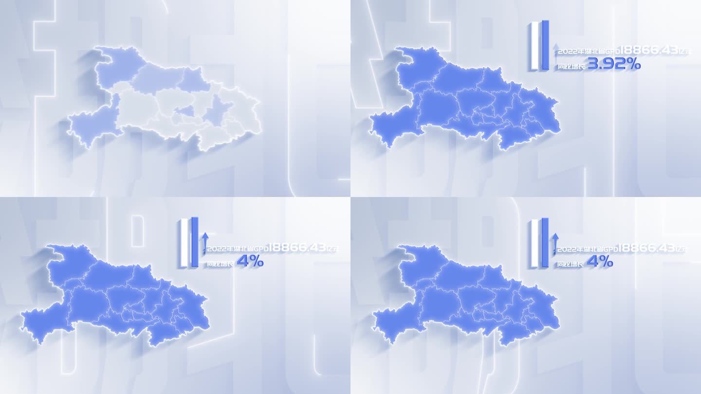 【原创】白色干净平面地图 湖北省