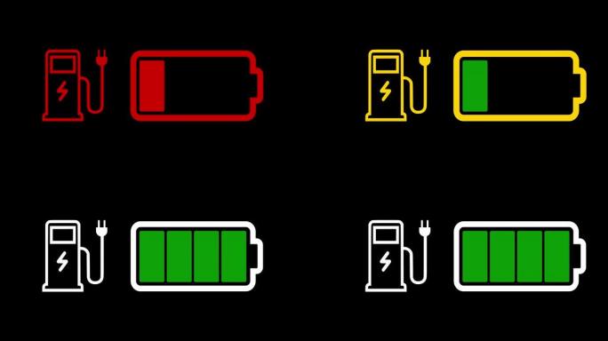 黑色背景上的充电电池的图形动画。汽车仪表板上的加油站标志。从红色到白色充电时电池会变色。加油站的闪电