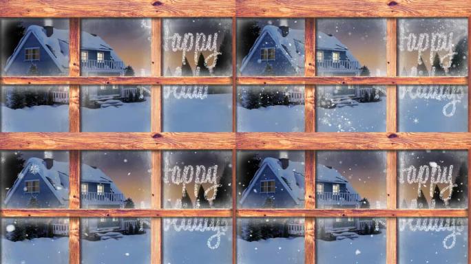 窗框与节日快乐文字，流星和雪落在冬季景观上