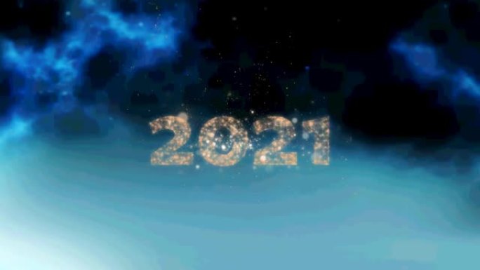 动画2021年与烟花在云层上