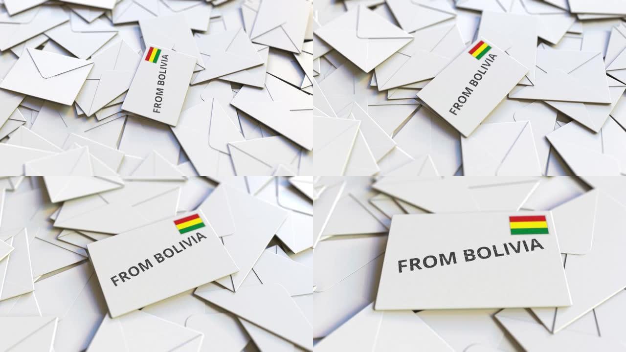 信封上有玻利维亚的文字，放在一堆其他信封上