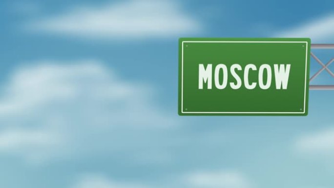 莫斯科首都俄罗斯城市蓝色多云天空上的路标-股票视频