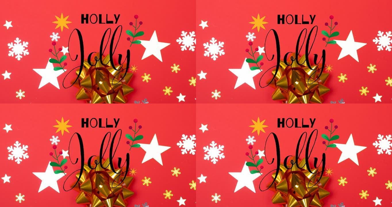 红色背景上圣诞图案上黑色字母的冬青快乐文本动画